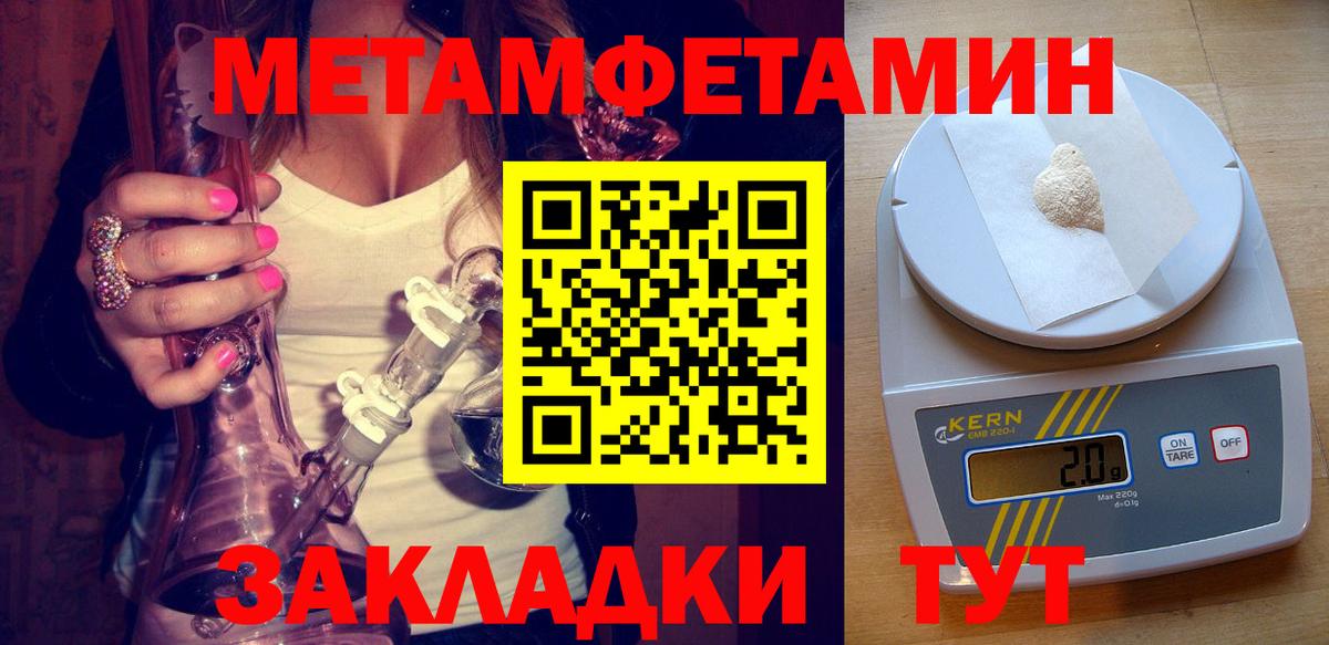 АМФЕТАМИН VHQ  Вход с VPN  АМФЕТАМИН  Ливны 