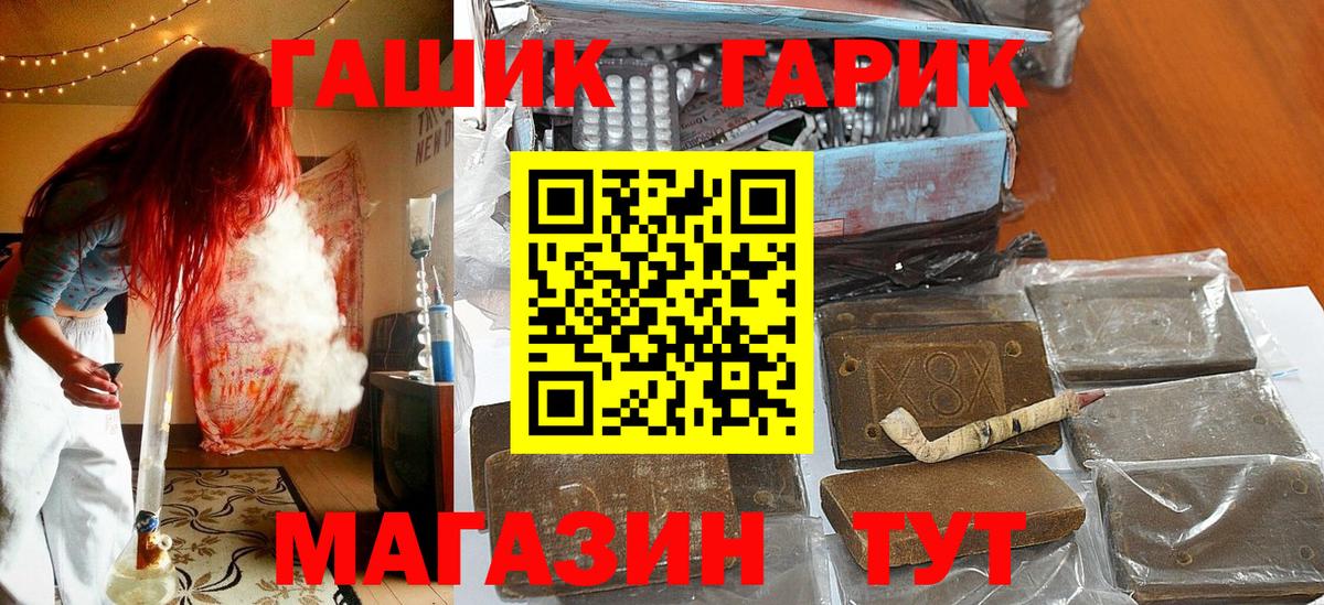 Гашиш индика сатива  Вход с VPN  ГАШИШ индика сатива  Гашиш  Ливны 