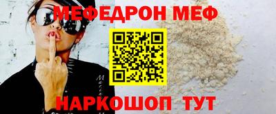 амфетамин Жуковский