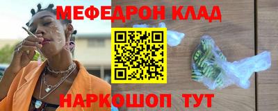 каннабис Заводоуковск