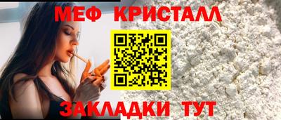меф Донской
