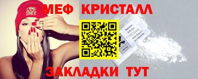 меф Донской