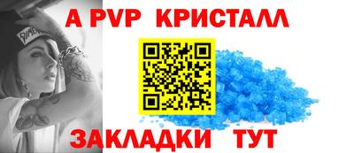 Альфа ПВП Донецк