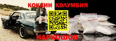 наркотики Дубна