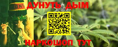 каннабис Заводоуковск