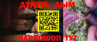 каннабис Заводоуковск