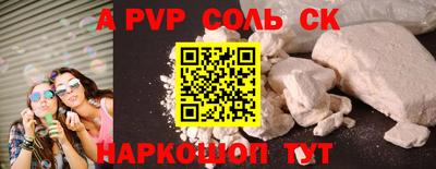 меф Донской
