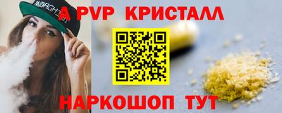 Альфа ПВП Донецк