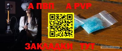 амфетамин Заволжье