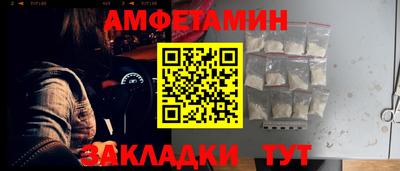 меф Донской