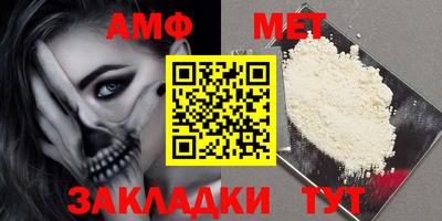 меф Донской