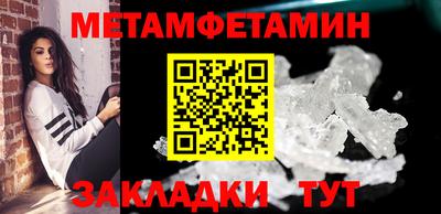 амфетамин Жуковский
