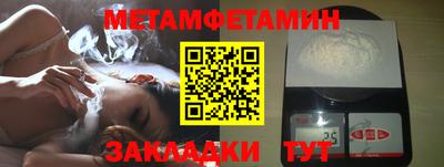 амфетамин Заволжье