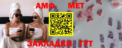 меф Донской