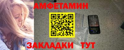 меф Донской