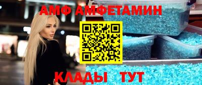 меф Донской