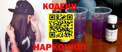 наркотики Дубна