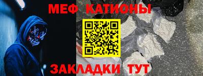 меф Донской