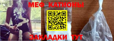 меф Донской