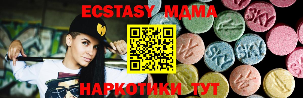 MDMA VHQ Ливны