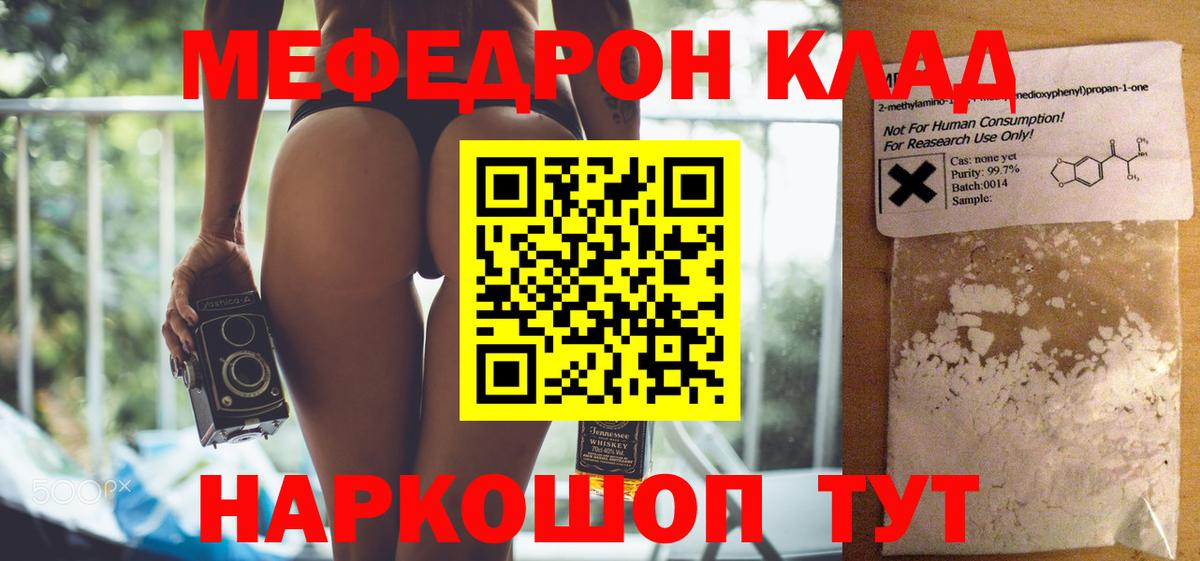 МЕФ мука Ливны