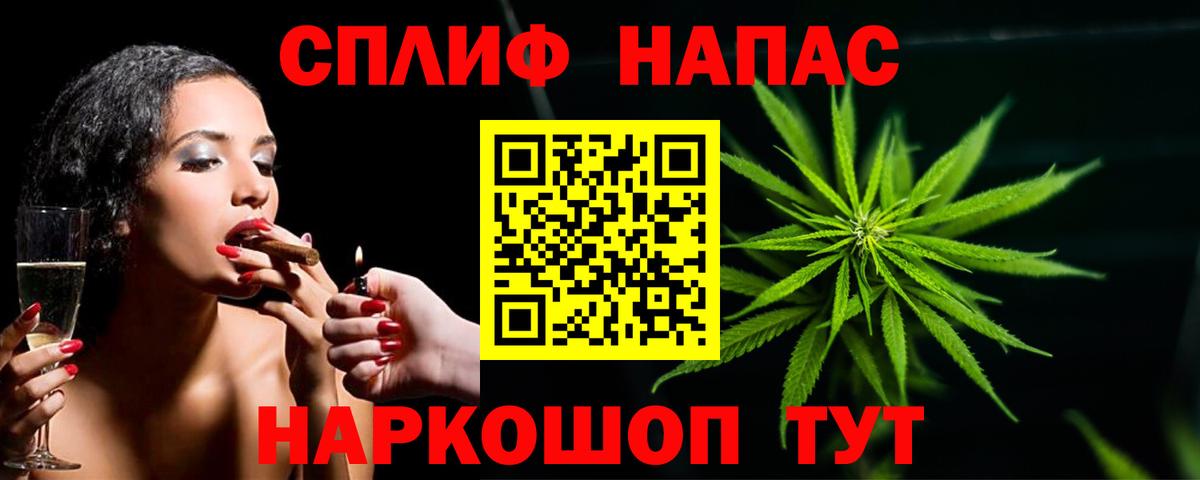 Марихуана AK-47  Вход с VPN  Ливны  Бошки Шишки ГИДРОПОН  Бошки марихуана OG Kush 